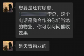 汶川专业讨债公司，追讨消失的老赖